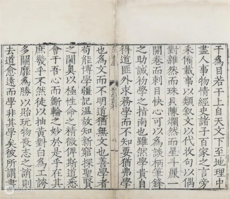 北京保利2022春拍丨九州书屋初印本——《初学记》 视频资讯 古代书画部 崇真艺客